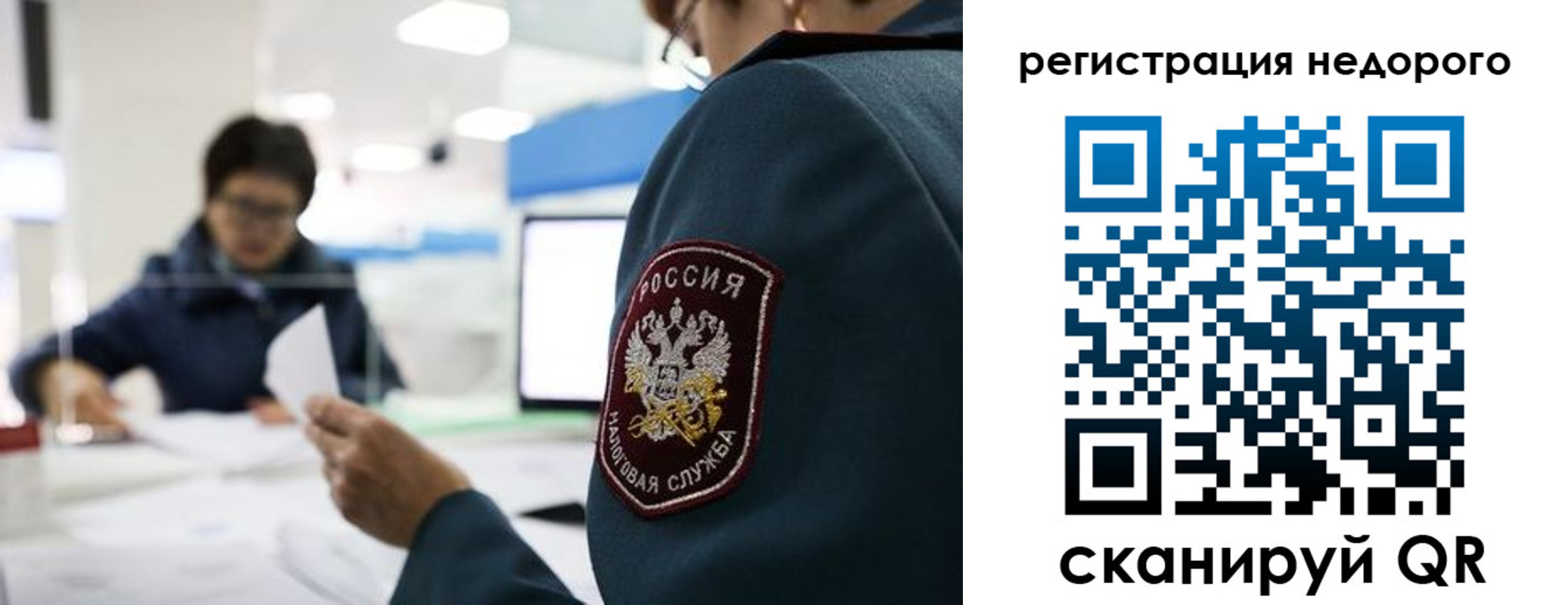 регистрация для дет. сада в Новоульяновске